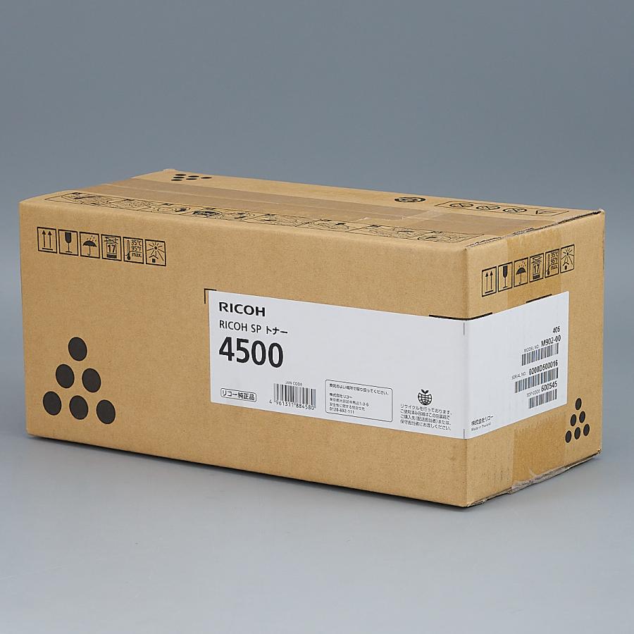送料無料!! RICOH SP トナー4500 600545 純正 : 2024100502 : スター  