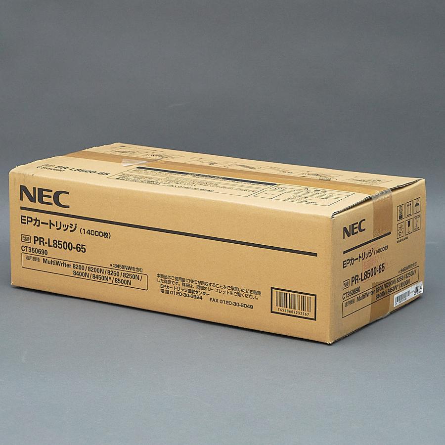 NEC　EPカートリッジ(PR-L8500-65) 純正品 ３箱セット★ NEC EPカートリッジ(PR-L8500-65) 純正品 3箱セット☆ Amazon.co.jp: NEC