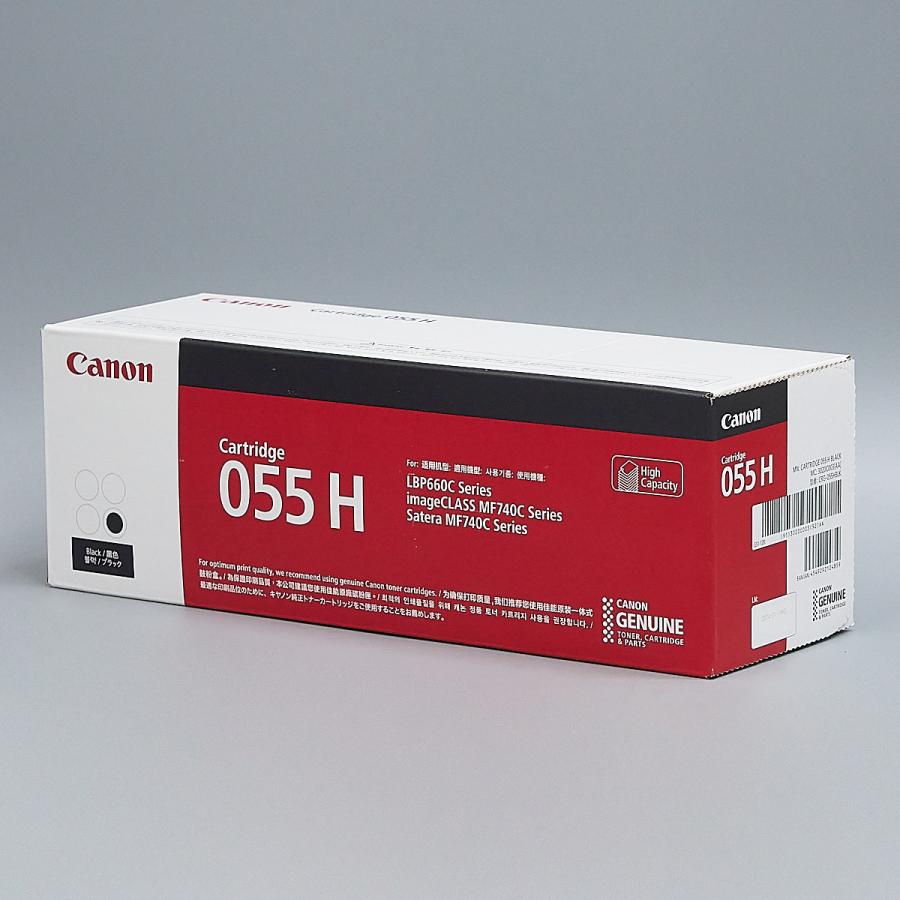 キヤノン 送料無料!! CANON カートリッジ055H ブラック CRG キヤノン 送料無料!! CANON カートリッジ055H ブラック CRG