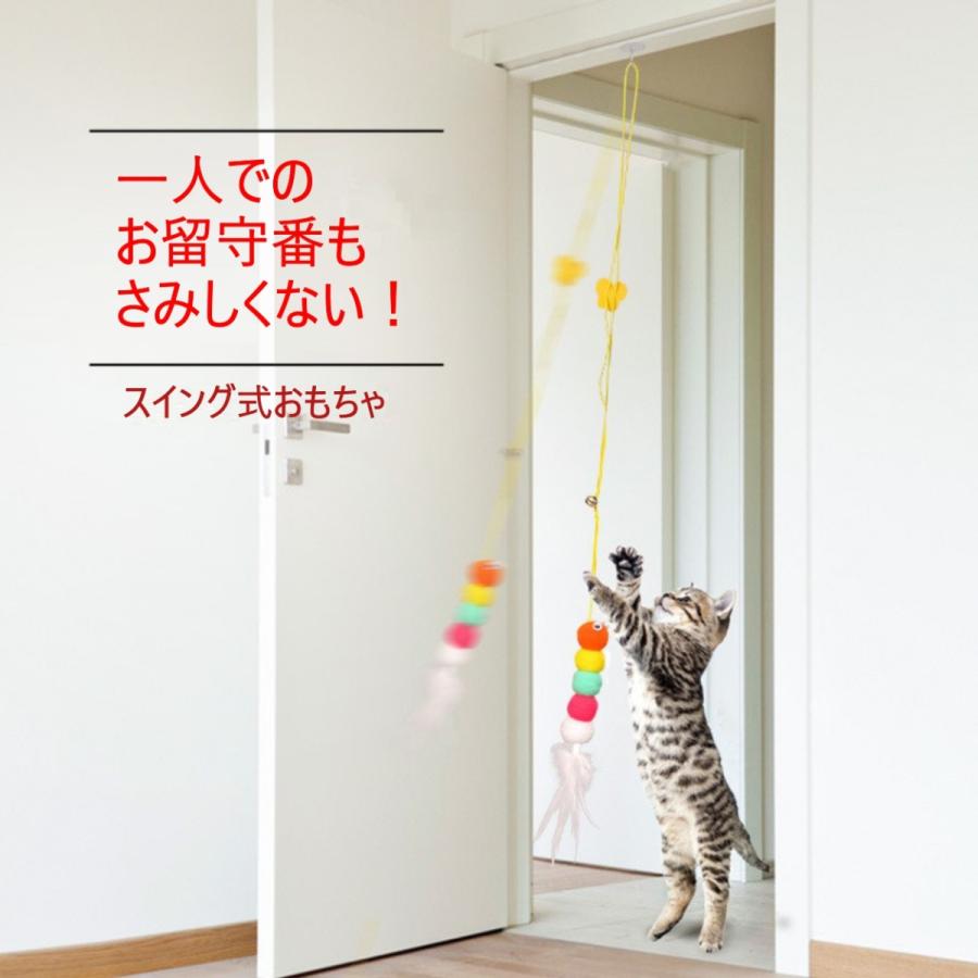 猫 おもちゃ ドア掛け ぬいぐるみ 自動回弾 ストレス発散 猫は自分で遊ぶ 猫じゃらし 人気ランキング Wa 06 Star Pet 通販 Yahoo ショッピング