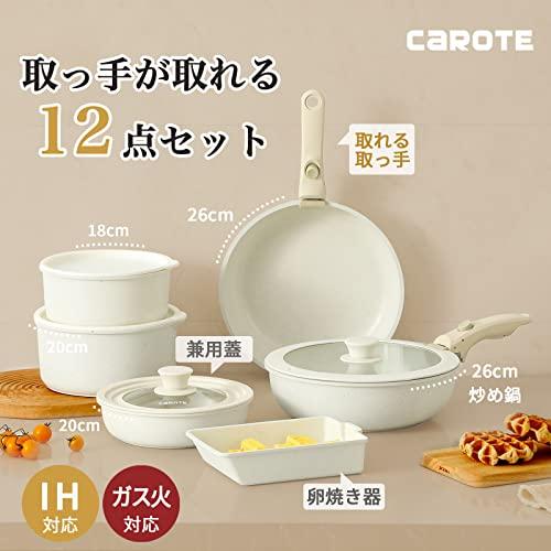 CAROTE カローテ フライパンセット IH対応 ガス火対応 鍋セット CAROTE カローテ フライパンセット IH対応 ガス火対応 鍋セット