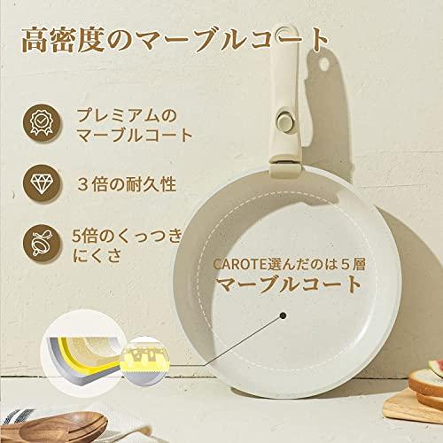 CAROTE カローテ フライパンセット IH対応 ガス火対応 鍋セット CAROTE カローテ フライパンセット IH対応 ガス火対応 鍋セット