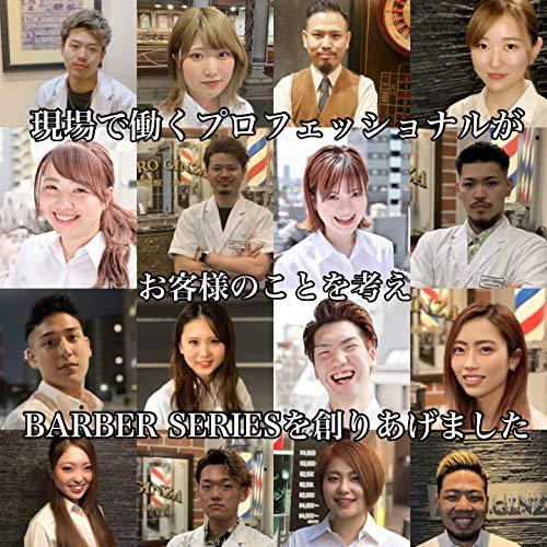 最高級グリース】ヒロ銀座 バーバーグリースH グリース ワックス