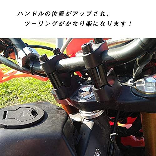 kemimoto ハンドルポスト バイク 30mmアップ ハンドルスペーサー