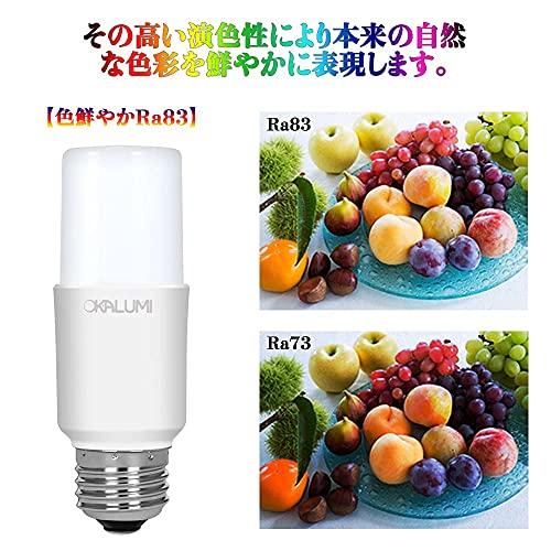 OKALUMI LED電球 T形タイプ E26口金 60W形相当 電球色 870lm 断熱材