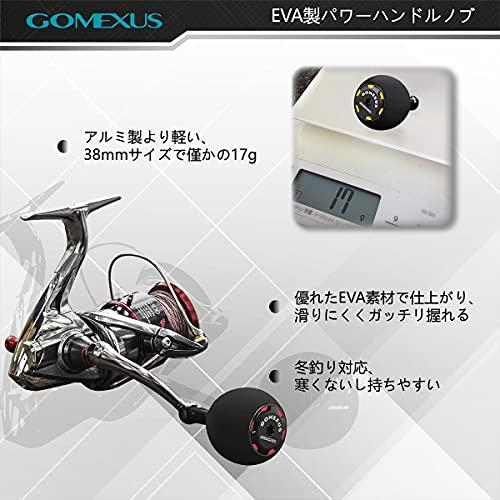 ゴメクサス ハンドルノブ シマノ ダイワ パワー ハンドル ノブ ゴメクサス ハンドルノブ シマノ ダイワ パワー ハンドル ノブ