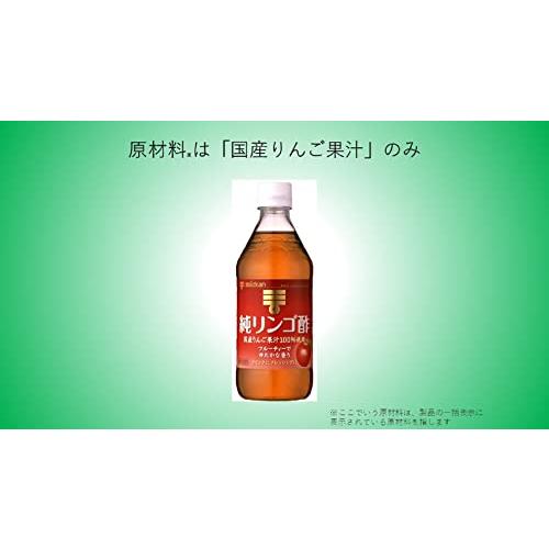 ミツカン 純リンゴ酢 500ml ×12本｜starprice-store｜02