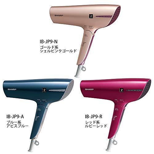 SHARP ドライヤー 2022年製 シャープ SHARP プラズマクラスタードライヤー Plasmacluster