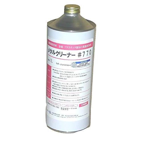 メタルクリーナー#770 [1L] 三協化学 脱脂 速乾 洗浄剤 トルエン