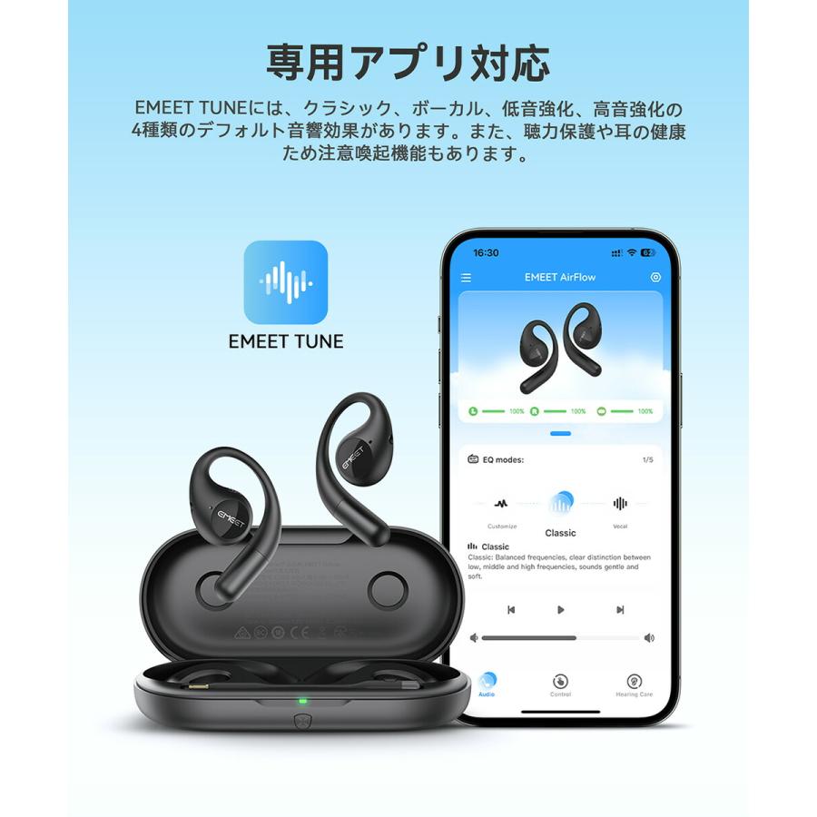 20%OFF 更にポイント爆増 日本正規販売店】 EMEET AirFlow ZOOM認証済