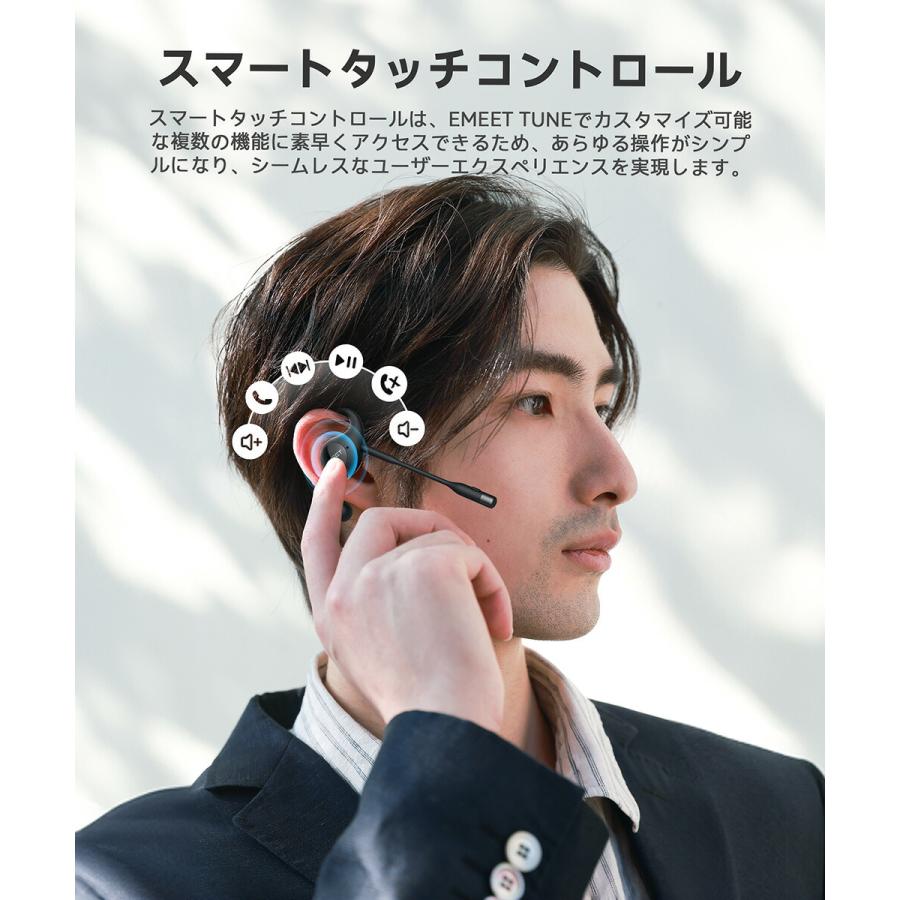 新生活応援セール！15%OFF+ポイント還元 日本正規販売店】 EMEET