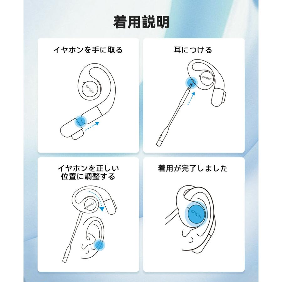 新生活応援セール！15%OFF+ポイント還元 日本正規販売店】 EMEET