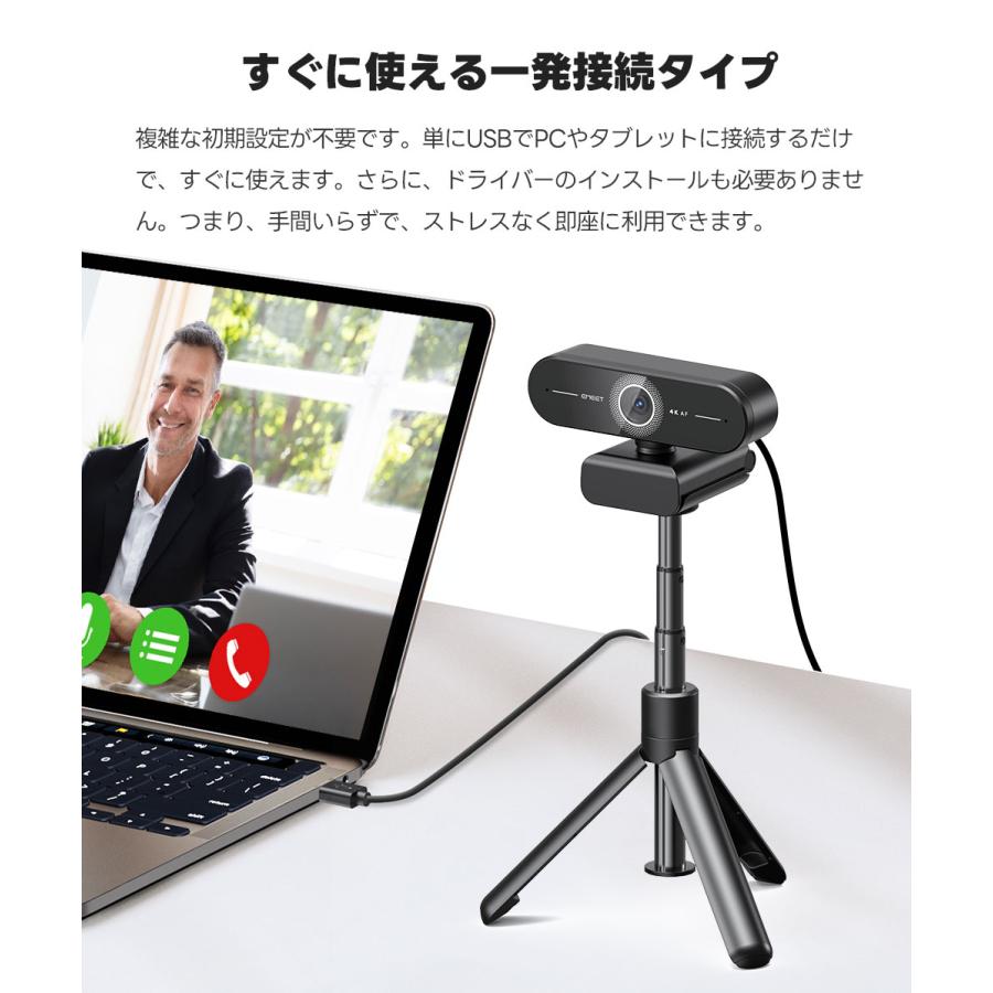 eMeet 【5%クーポン付+ポイント高還元|2024年新発売】 EMEET 4K