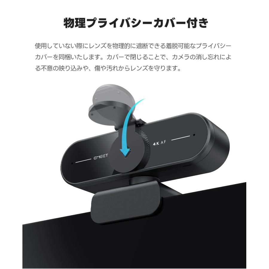 eMeet 【5%クーポン付+ポイント高還元|2024年新発売】 EMEET 4K eMeet 【5%クーポン付+ポイント高還元|2024年新発売】 EMEET 4K