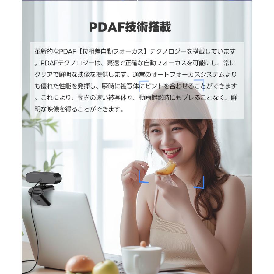 eMeet 【5%クーポン付+ポイント高還元|2024年新発売】 EMEET 4K eMeet 【5%クーポン付+ポイント高還元|2024年新発売】 EMEET 4K