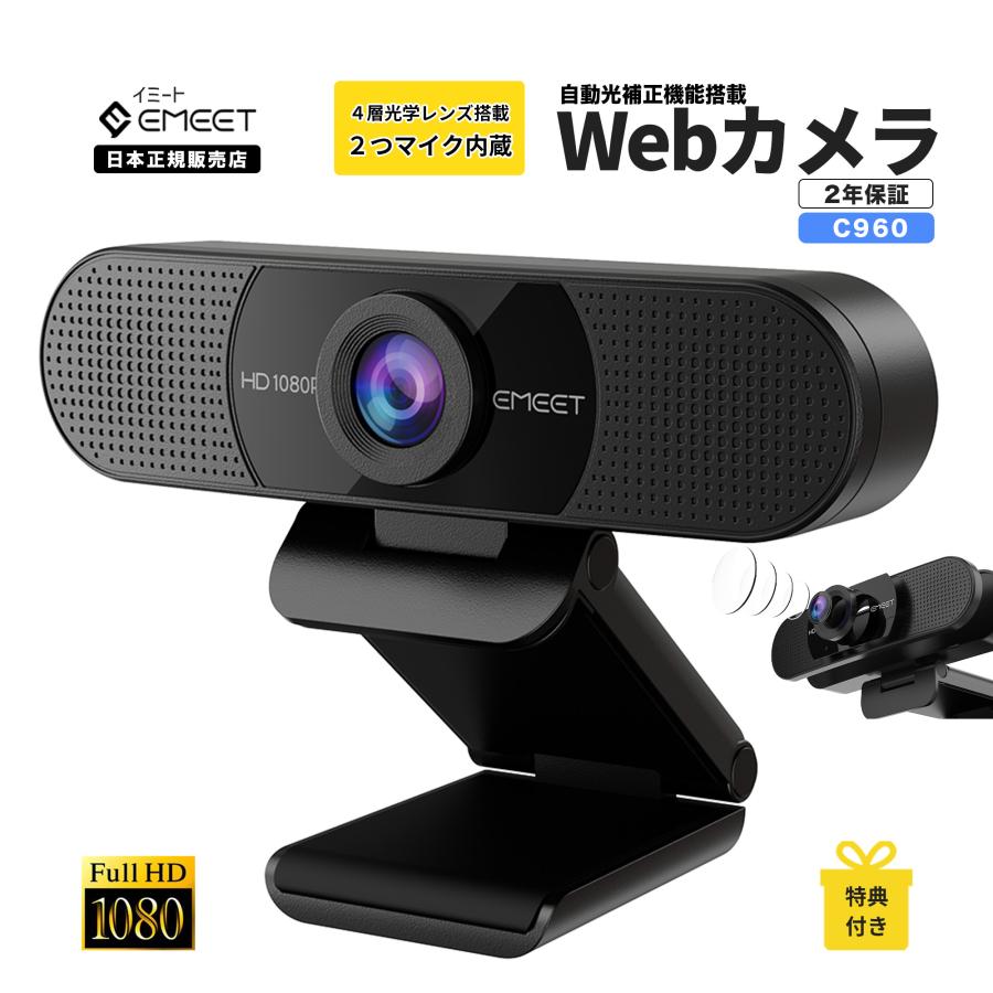 ❇Win10❇Bluetooth搭載❇メモリ4G❇WEBカメラ❇テレワーク可能 ❇最新Win10❇Bluetooth❇メモリ4G❇WEBカメラ❇テレワーク可能