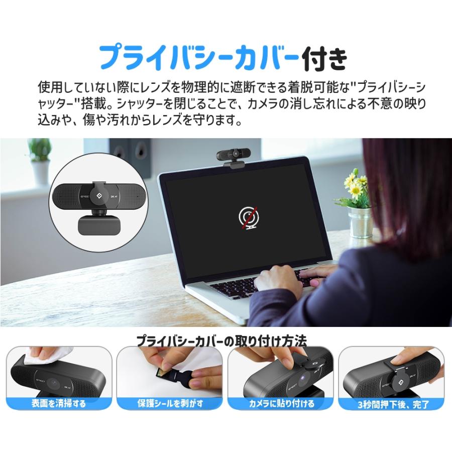 【新生活応援セール！40%OFF+ポイント爆増 特典付】 EMEET 2K Webカメラ C9602K オートフォーカス ウェブカメラ マイク付き 広角 360度集音 外付け USB イミート | eMeet | 10