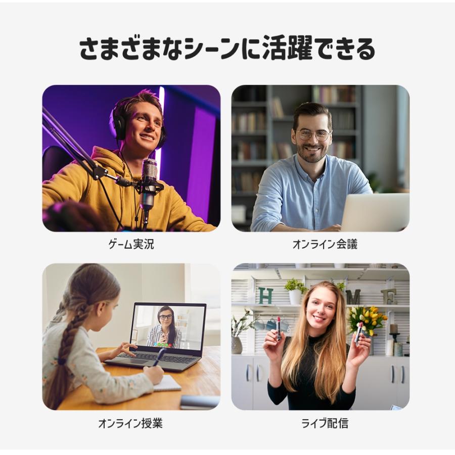 【新生活応援セール！40%OFF+ポイント爆増 特典付】 EMEET 2K Webカメラ C9602K オートフォーカス ウェブカメラ マイク付き 広角 360度集音 外付け USB イミート | eMeet | 12