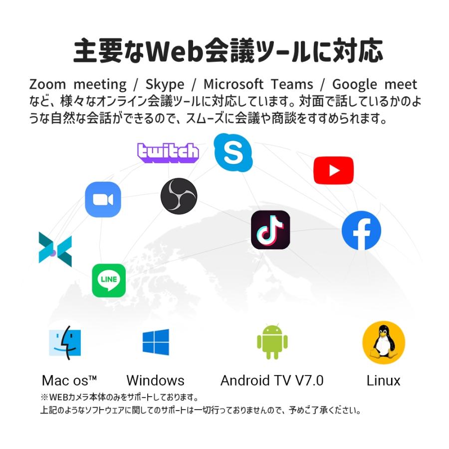 【新生活応援セール！40%OFF+ポイント爆増 特典付】 EMEET 2K Webカメラ C9602K オートフォーカス ウェブカメラ マイク付き 広角 360度集音 外付け USB イミート | eMeet | 13