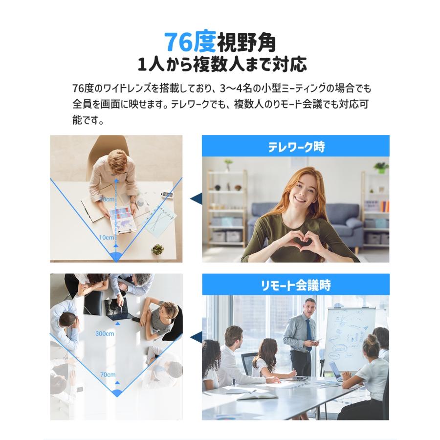 【新生活応援セール！40%OFF+ポイント爆増 特典付】 EMEET 2K Webカメラ C9602K オートフォーカス ウェブカメラ マイク付き 広角 360度集音 外付け USB イミート | eMeet | 06