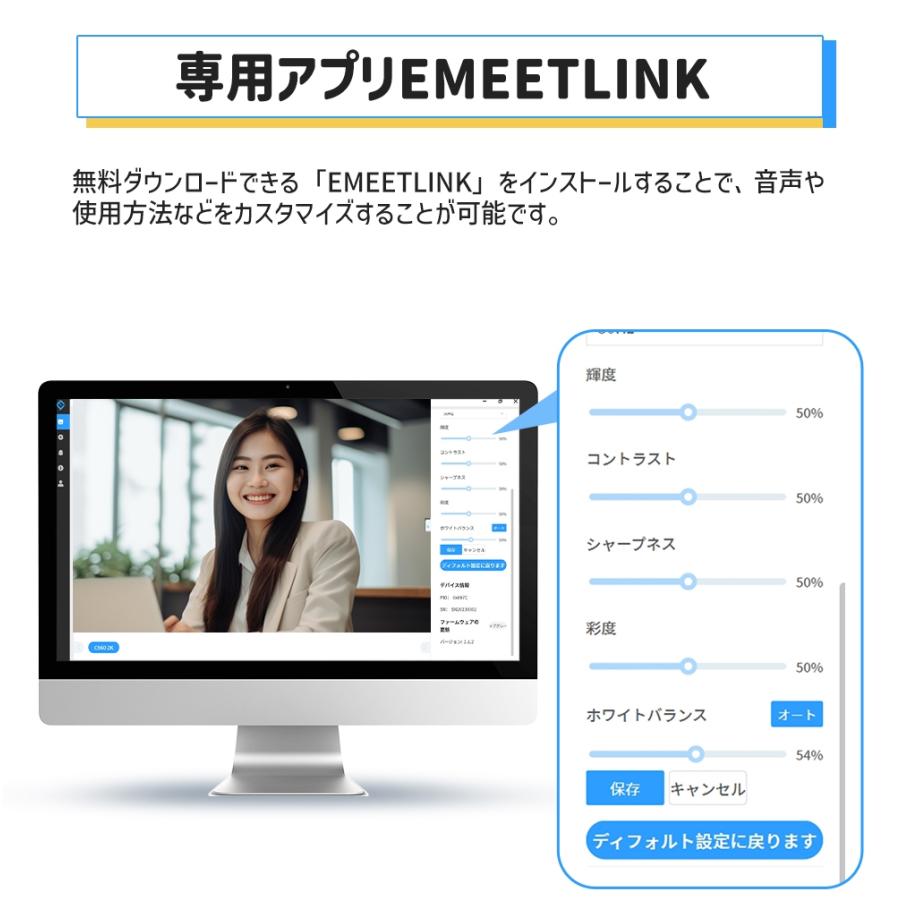 【新生活応援セール！40%OFF+ポイント爆増 特典付】 EMEET 2K Webカメラ C9602K オートフォーカス ウェブカメラ マイク付き 広角 360度集音 外付け USB イミート | eMeet | 09