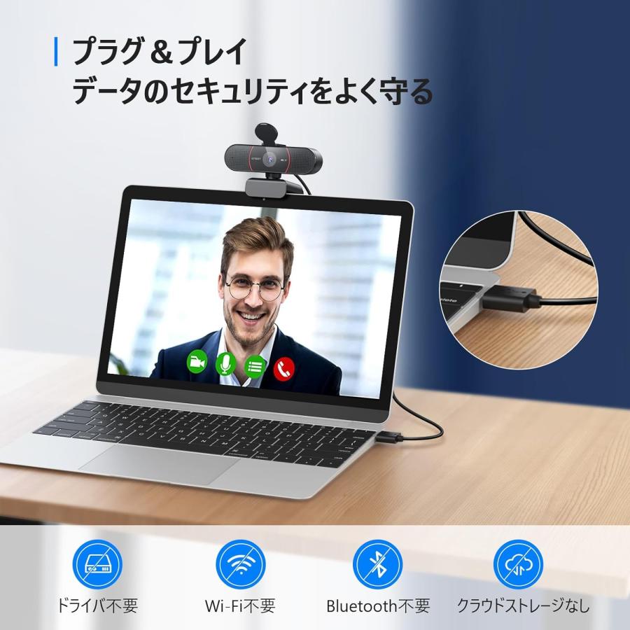 ホワイト美品！初期設定済PC！カメラ付！静音設計軽量コンパクト！旅行や出張にも eMeet 【10%OFF+ポイント高還元|特典2点付】 EMEET 4K Webカメラ