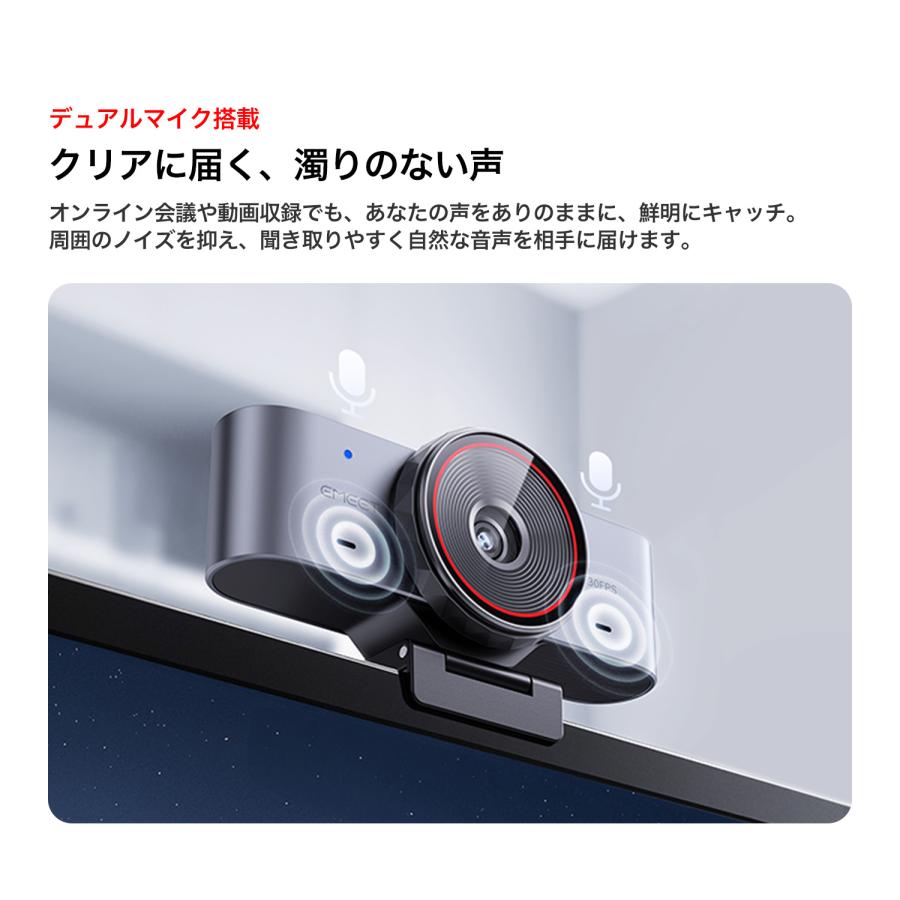 eMeet 【新発売 10%OFFクーポン付 三脚プレゼント】 EMEET C960 Ultra