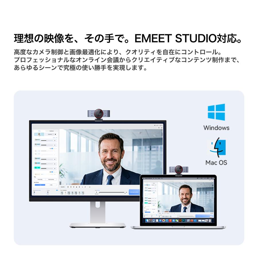 eMeet 【新発売 10%OFFクーポン付 三脚プレゼント】 EMEET C960 Ultra