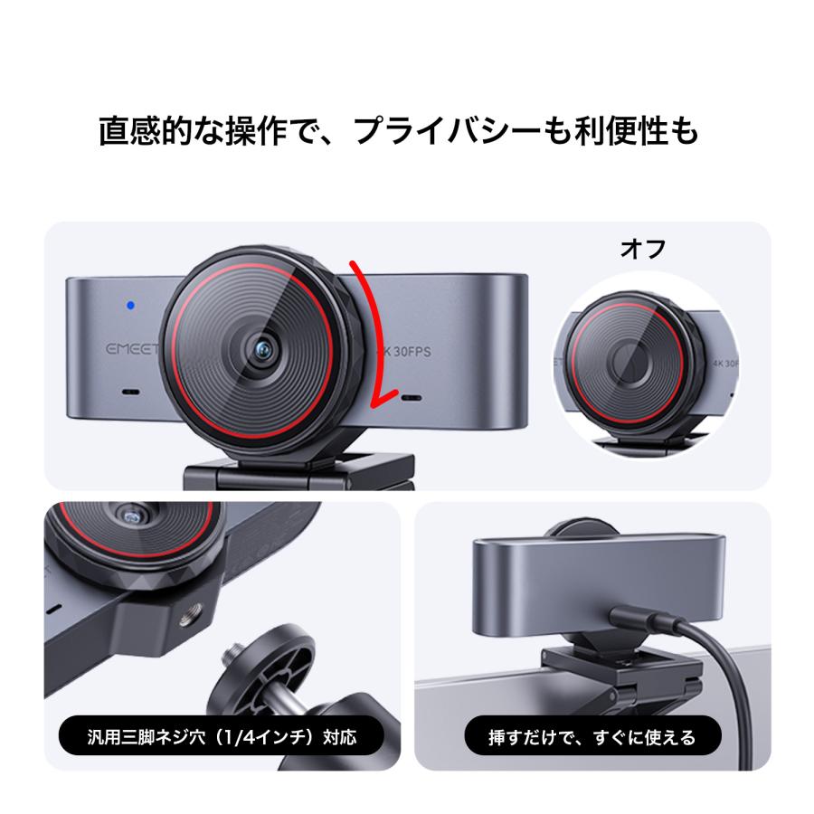 eMeet 【新発売 10%OFFクーポン付 三脚プレゼント】 EMEET C960 Ultra