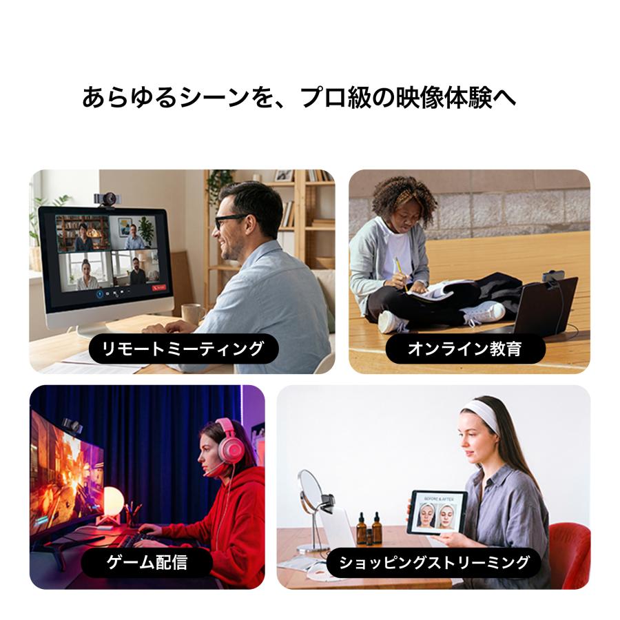 eMeet 【新発売 10%OFFクーポン付 三脚プレゼント】 EMEET C960 Ultra