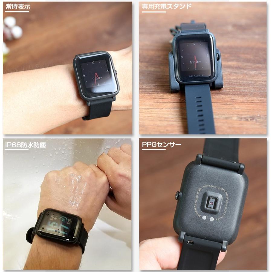 amazfit bip for iphone