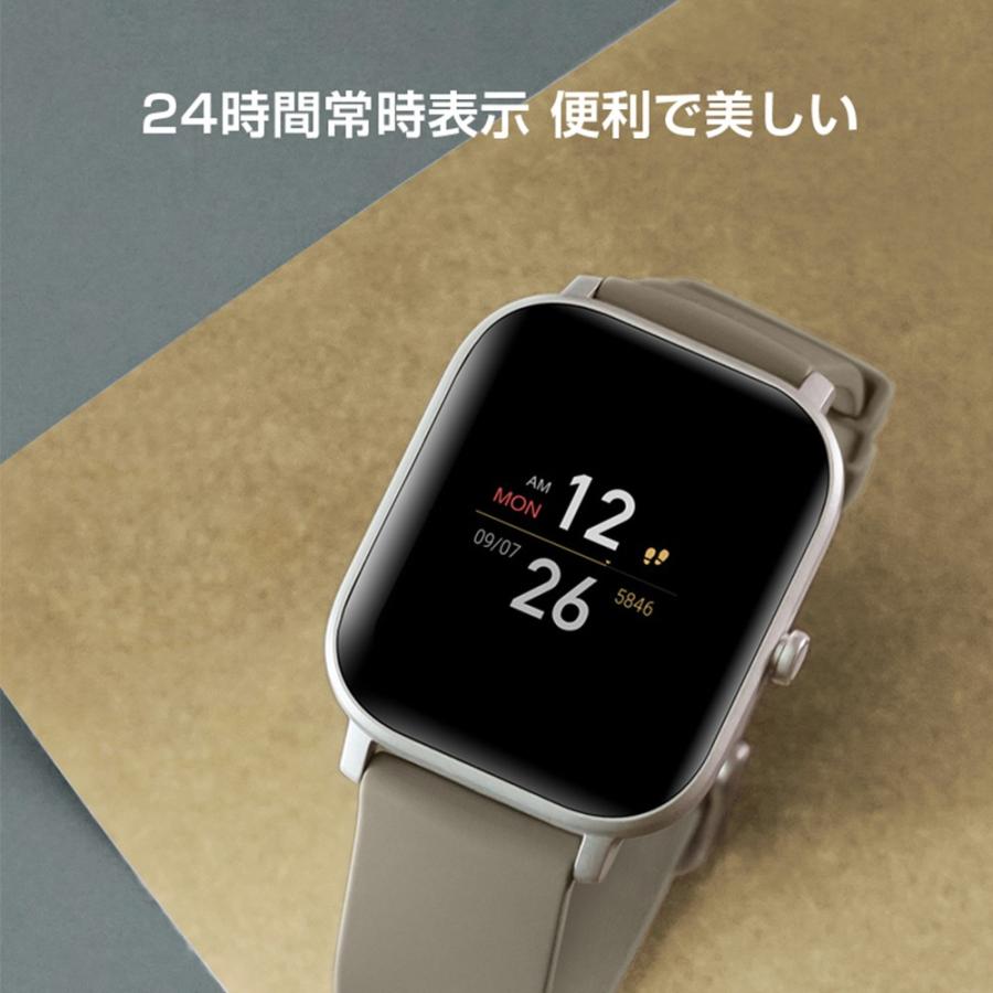 Amazfit 【サマーSALE(20%OFF & ポイントアップ) 特典付】 AMAZFIT GTS