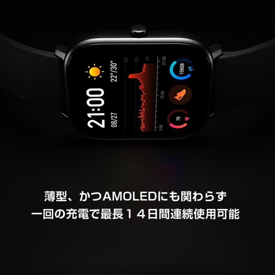 Amazfit 【サマーSALE(20%OFF & ポイントアップ) 特典付】 AMAZFIT GTS