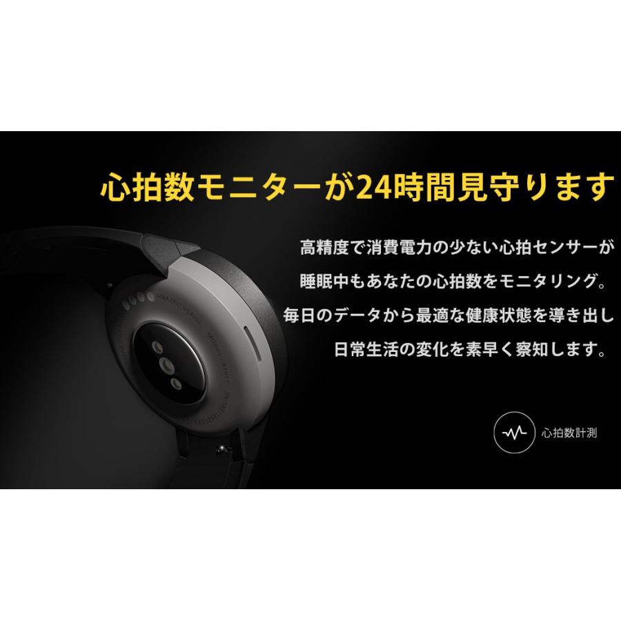 【大特価セール(9,999円+ポイントUP 豪華特典有】 Amazfit Verge スマートウォッチ  日本正規代理店 Alexa対応 歩数計 心拍計 GPS内蔵 通話機能 音楽操作 IP68 | Xiaomi | 09