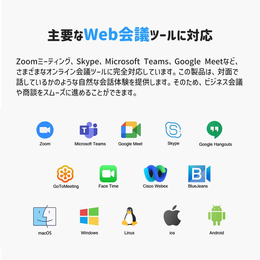 【お盆セール (15%OFF + ポイント爆増) 特典2点付】 EMEET Luna ワイヤレス スピーカーフォン Bluetooth 360°全方向集音マイク付き スピーカー ZOOM | eMeet | 10