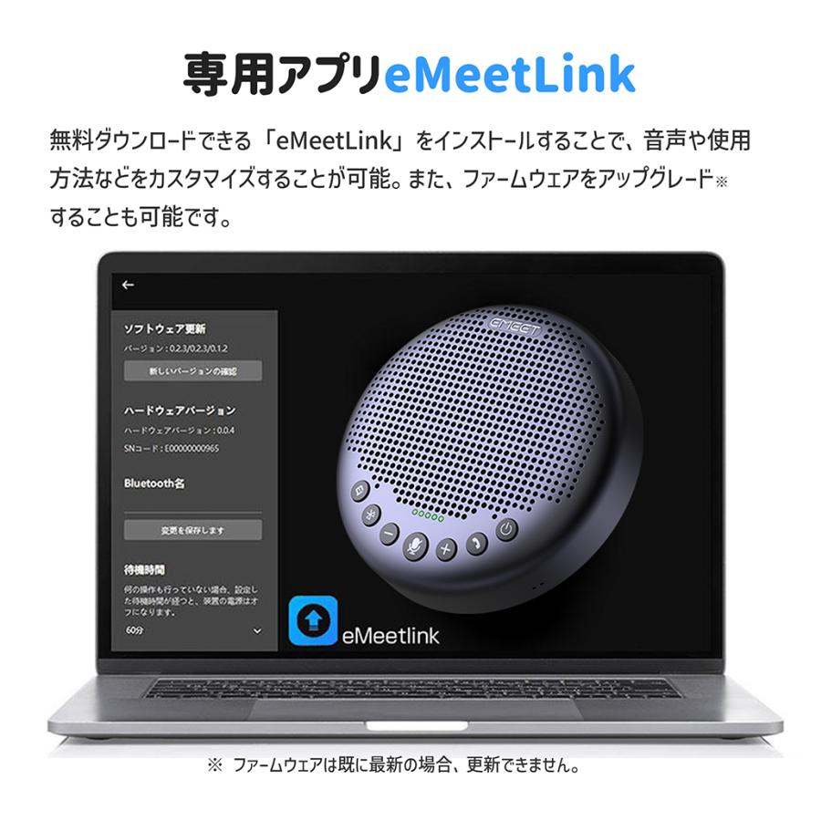 eMeet 【春セール限定(30%OFF ポイント爆増) 特典付】 EMEET Luna Plus