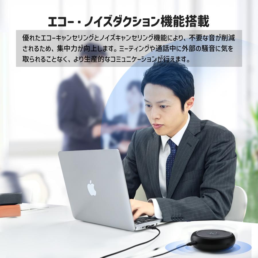 35%OFF+ポイント高還元|特典2点付】 EMEET M1A スピーカーフォン