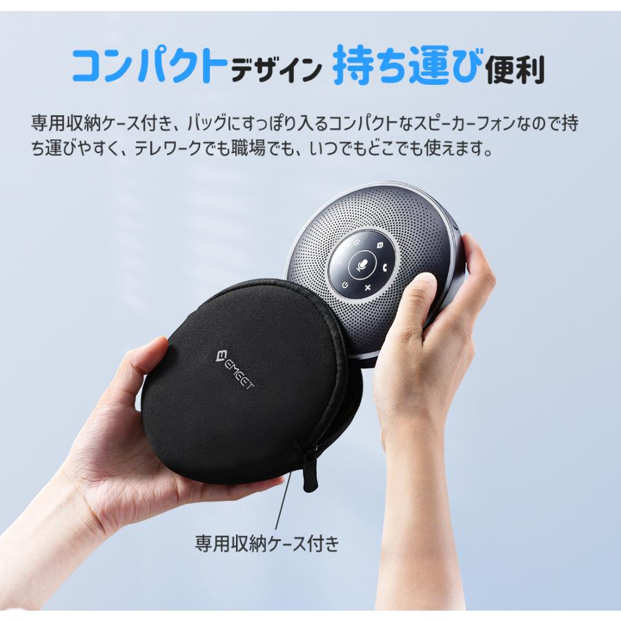 eMeet 【15%OFF+ポイント還元中|特典3点付】 EMEET ワイヤレス