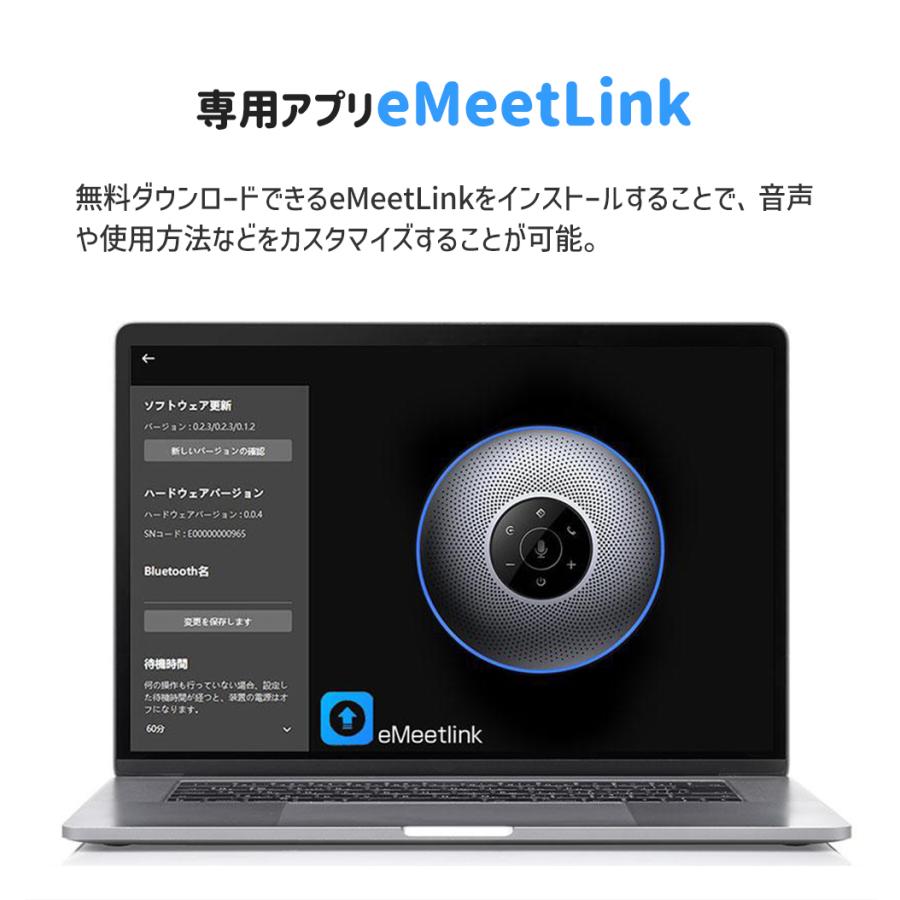 eMeet 【新生活応援！15%OFF+ポイント爆増 特典3点付】 ワイヤレス