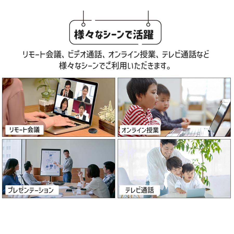 eMeet 【27%値下げ+ポイント高還元】 EMEET M2 Bluetooth eMeet 【27%値下げ+ポイント高還元】 EMEET M2 Bluetooth