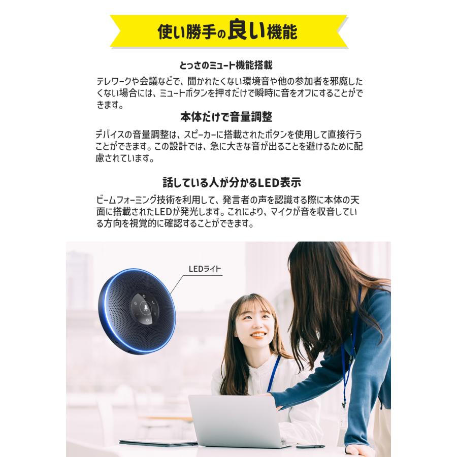 eMeet 【27%値下げ+ポイント高還元】 EMEET M2 Bluetooth eMeet 【27%値下げ+ポイント高還元】 EMEET M2 Bluetooth