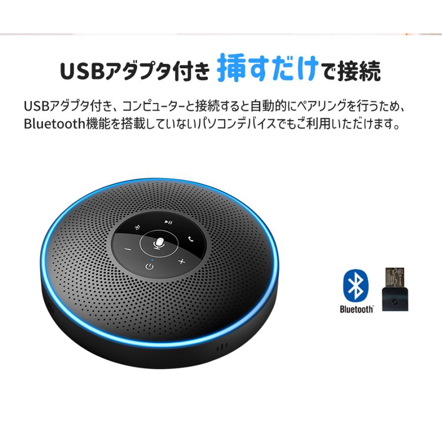 eMeet 【27%値下げ+ポイント高還元】 EMEET M2 Bluetooth eMeet 【27%値下げ+ポイント高還元】 EMEET M2 Bluetooth