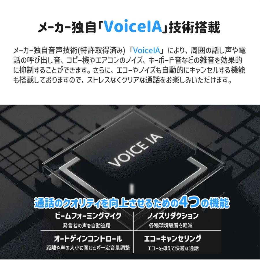eMeet 【新生活応援第2弾(30%OFF 更にポイント爆増) 特典付】 EMEET M2