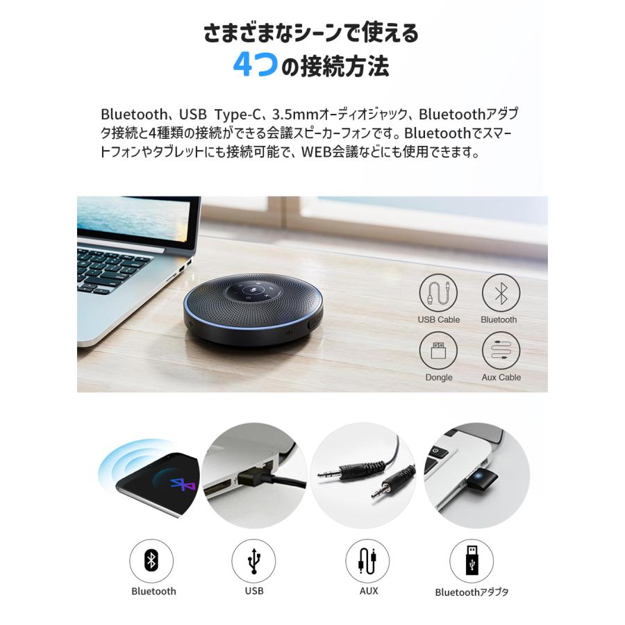 eMeet 【27%値下げ+ポイント高還元】 EMEET M2 Bluetooth eMeet 【27%値下げ+ポイント高還元】 EMEET M2 Bluetooth