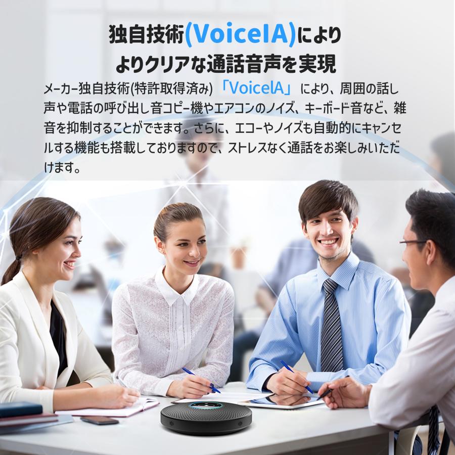 【新生活応援第2弾(30%OFF+ポイント爆増) 特典付】 EMEET M2 MAX Bluetooth ワイヤレス スピーカーフォン バッテリー内蔵 マイク 最大15人対応 スピーカー ZOOM | eMeet | 10
