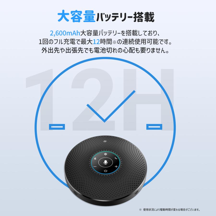 eMeet 【37%値下げ+ポイント高還元|特典付】 EMEET M2 MAX eMeet 【37%値下げ+ポイント高還元|特典付】 EMEET M2 MAX