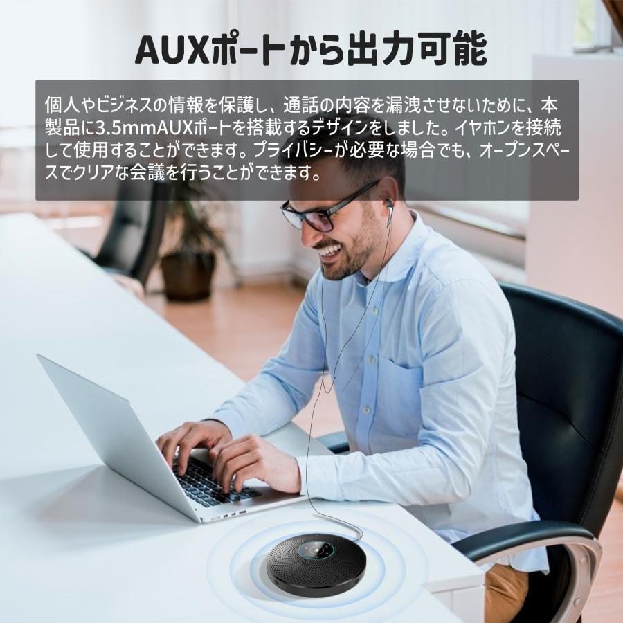 eMeet 【年末セール(37%OFF+ポイント爆増) 特典3点付】 EMEET M2 MAX