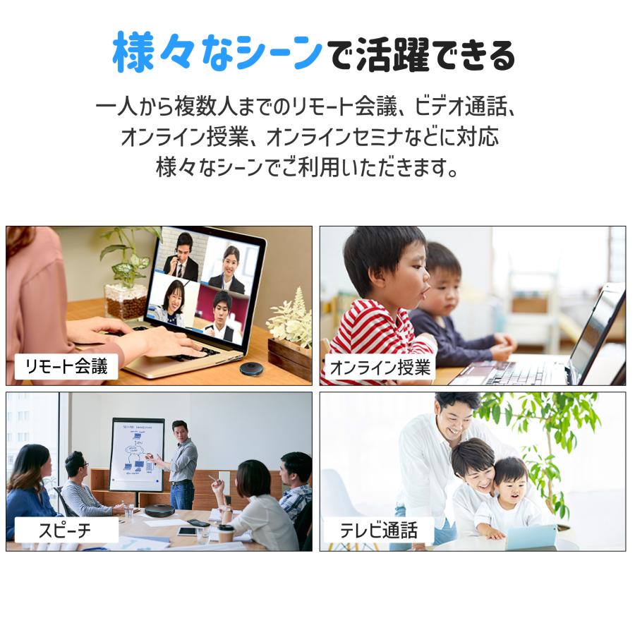 【新生活応援第2弾(30%OFF+ポイント爆増) 特典付】 EMEET M2 MAX Bluetooth ワイヤレス スピーカーフォン バッテリー内蔵 マイク 最大15人対応 スピーカー ZOOM | eMeet | 07