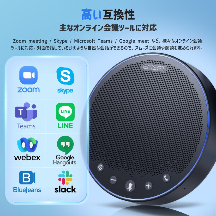 eMeet 【34%OFF+ポイント高還元|特典2点付】 EMEET M3