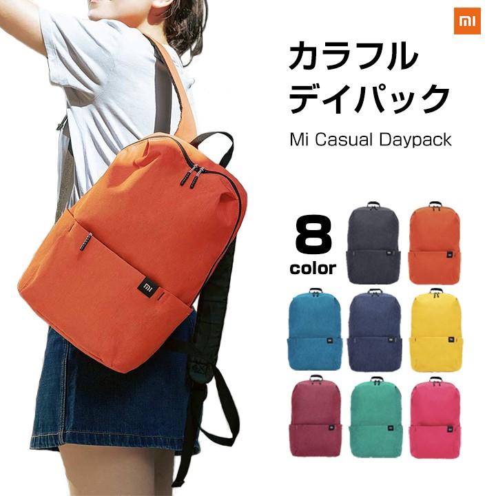 Xiaomi リュックサック カラフル Mi Colorful Mini Backpack Xiaomi 小米 シャオミ コンパクト 正規品 Mi Kb01 Starqオンライン Yahoo 店 通販 Yahoo ショッピング